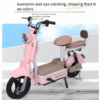 Free Shipping | MoDengDianDongChe